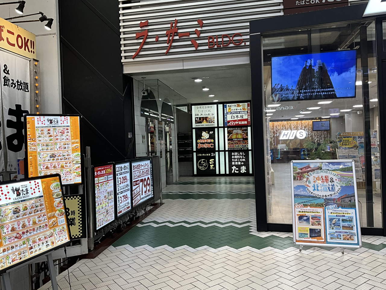 カラオケまねきねこ仙台名掛丁店外観