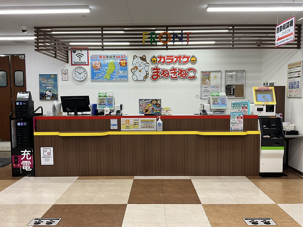 カラオケまねきねこ仙台名掛丁店フロント