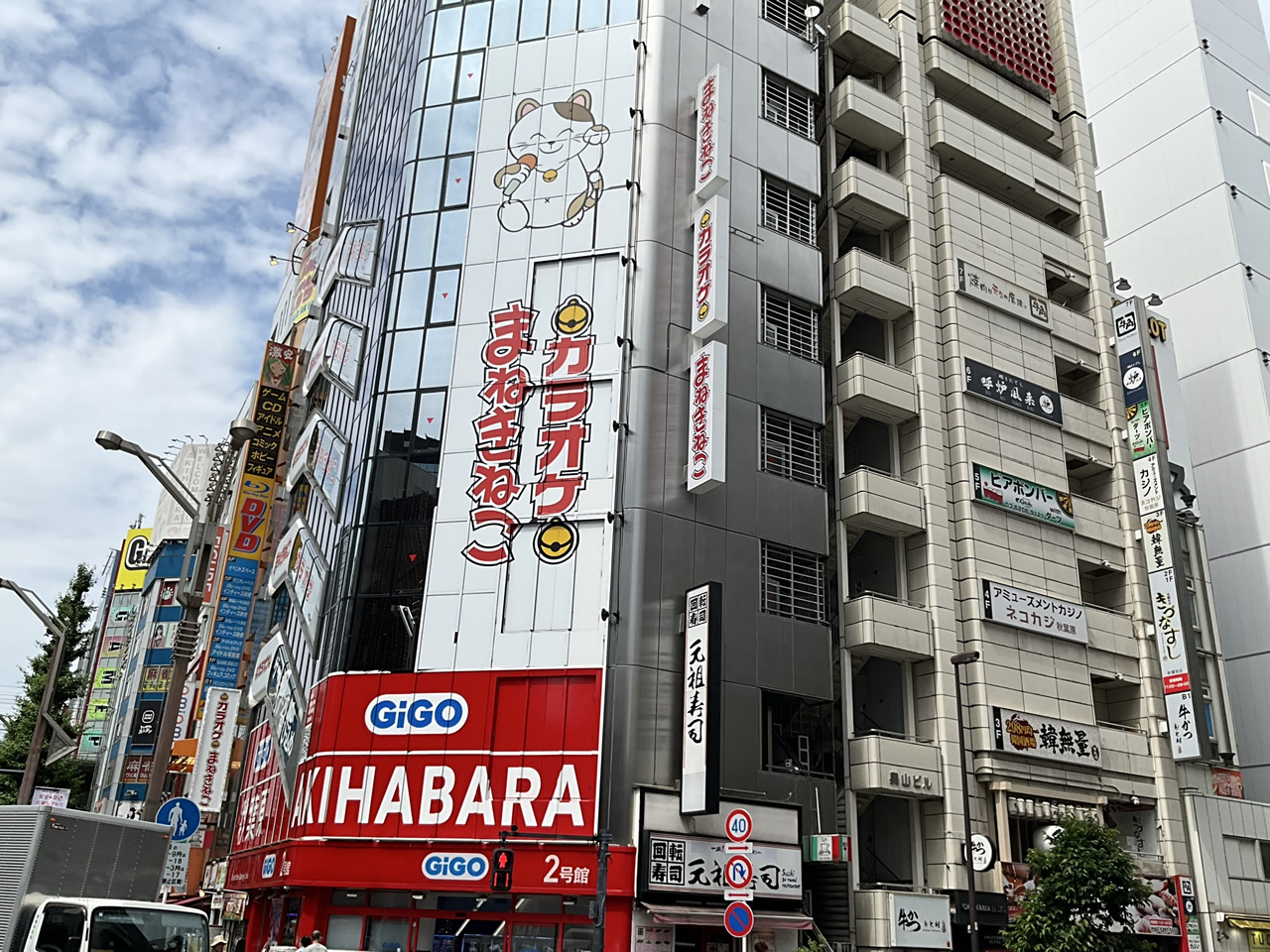 カラオケまねきねこ秋葉原電気街口店外観