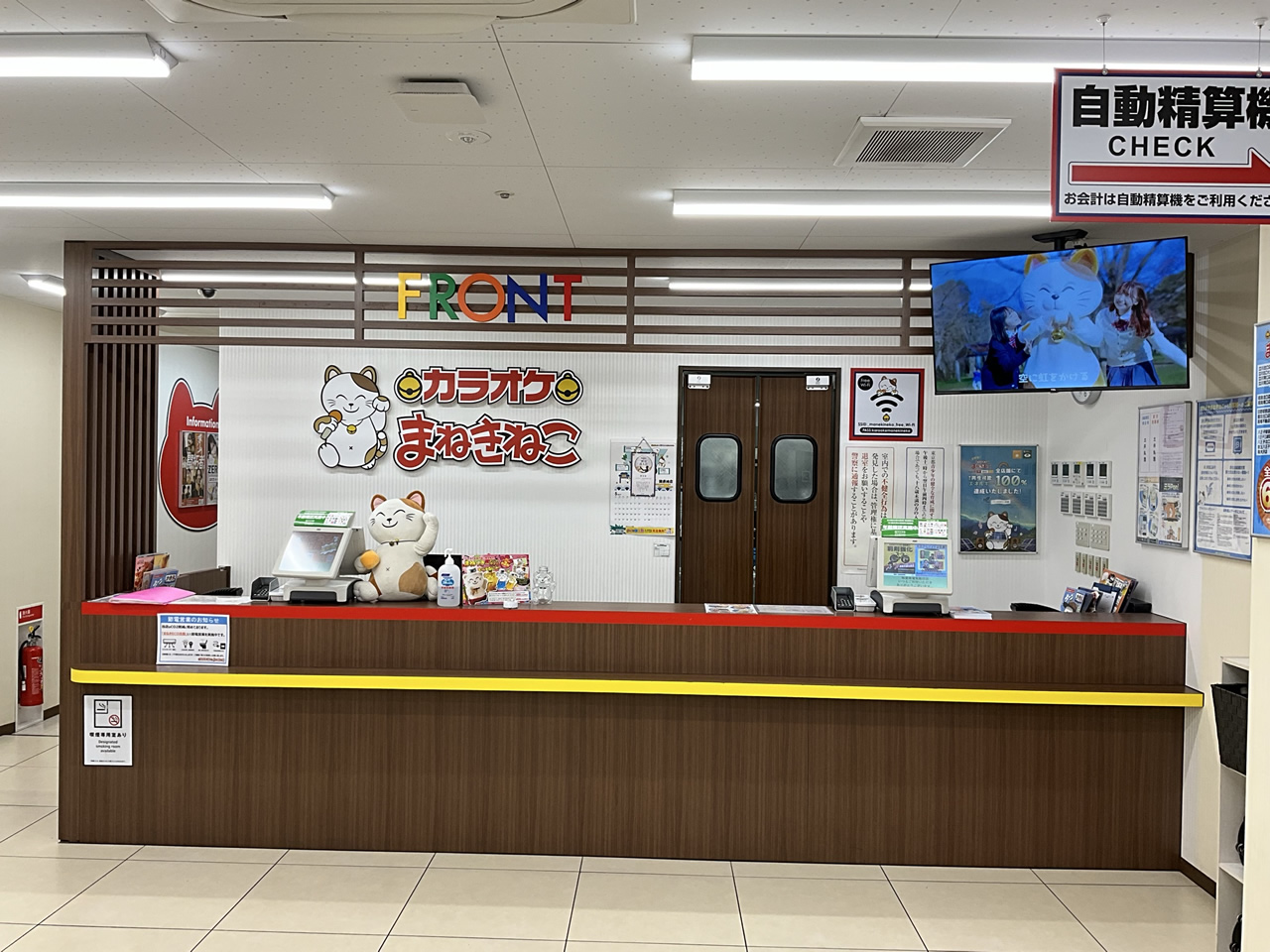 カラオケまねきねこ秋葉原電気街口店フロント
