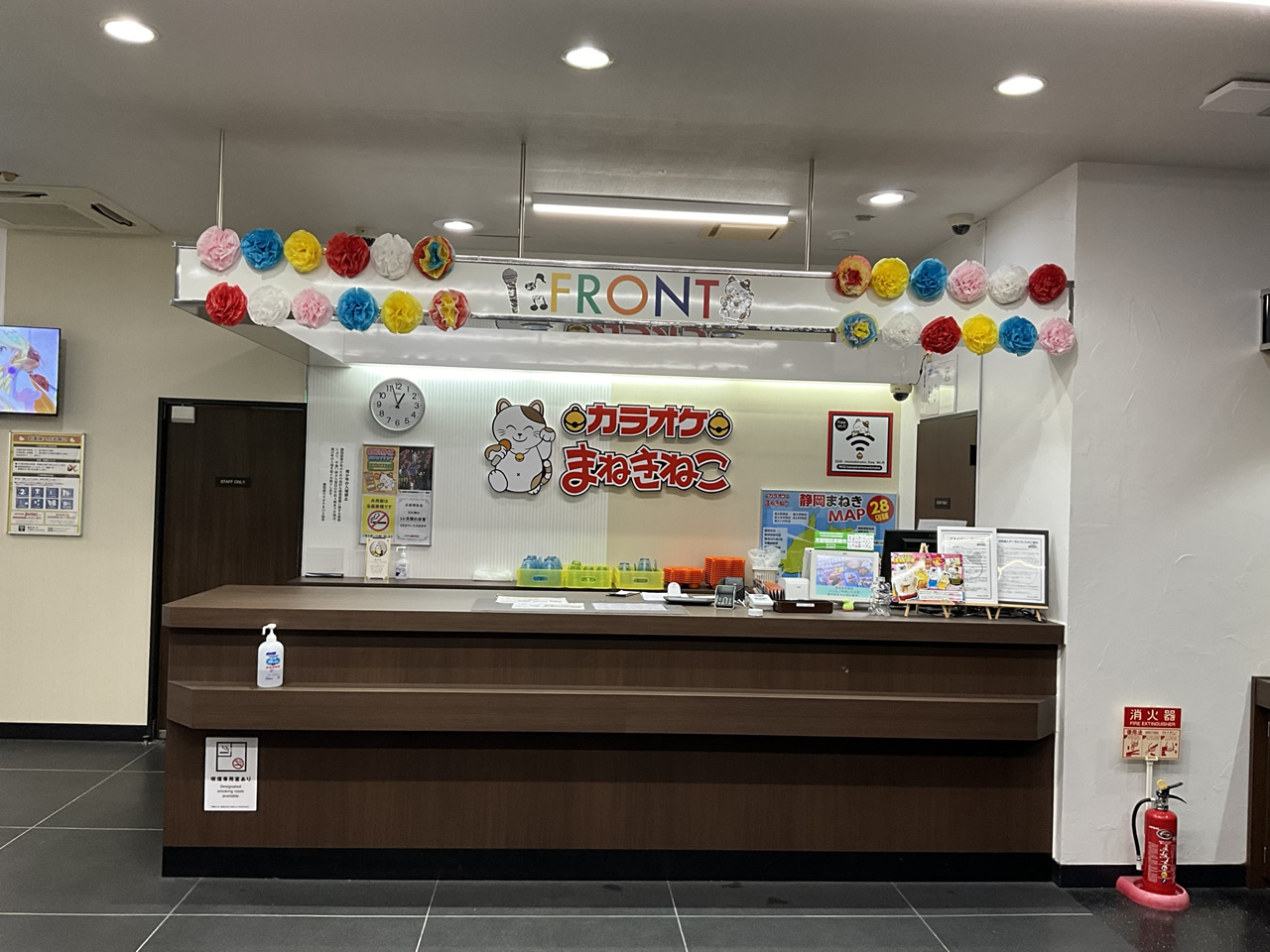 カラオケまねきねこ富士本吉原店フロント
