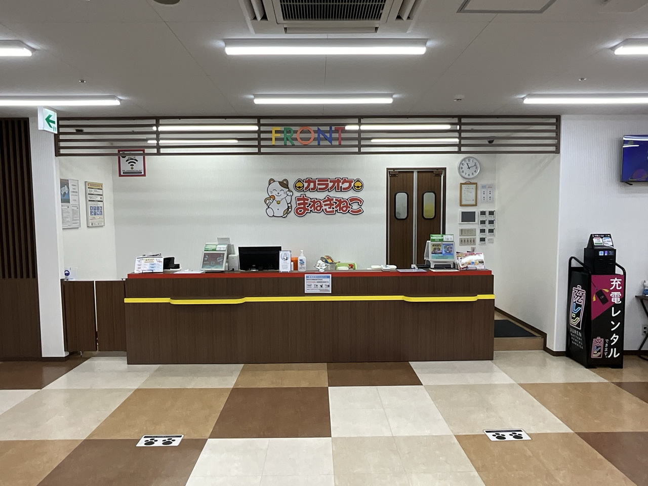 カラオケまねきねこ相模原西橋本店フロント
