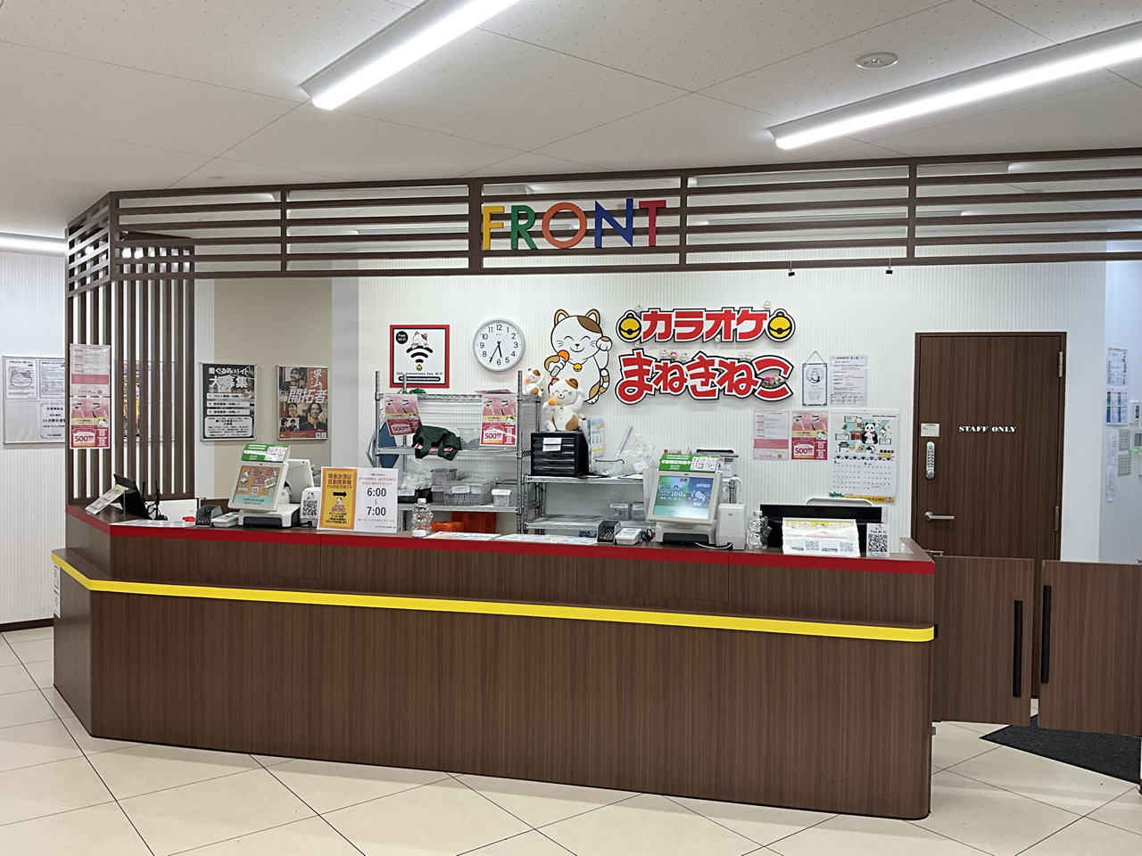 カラオケまねきねこ北野坂店フロント