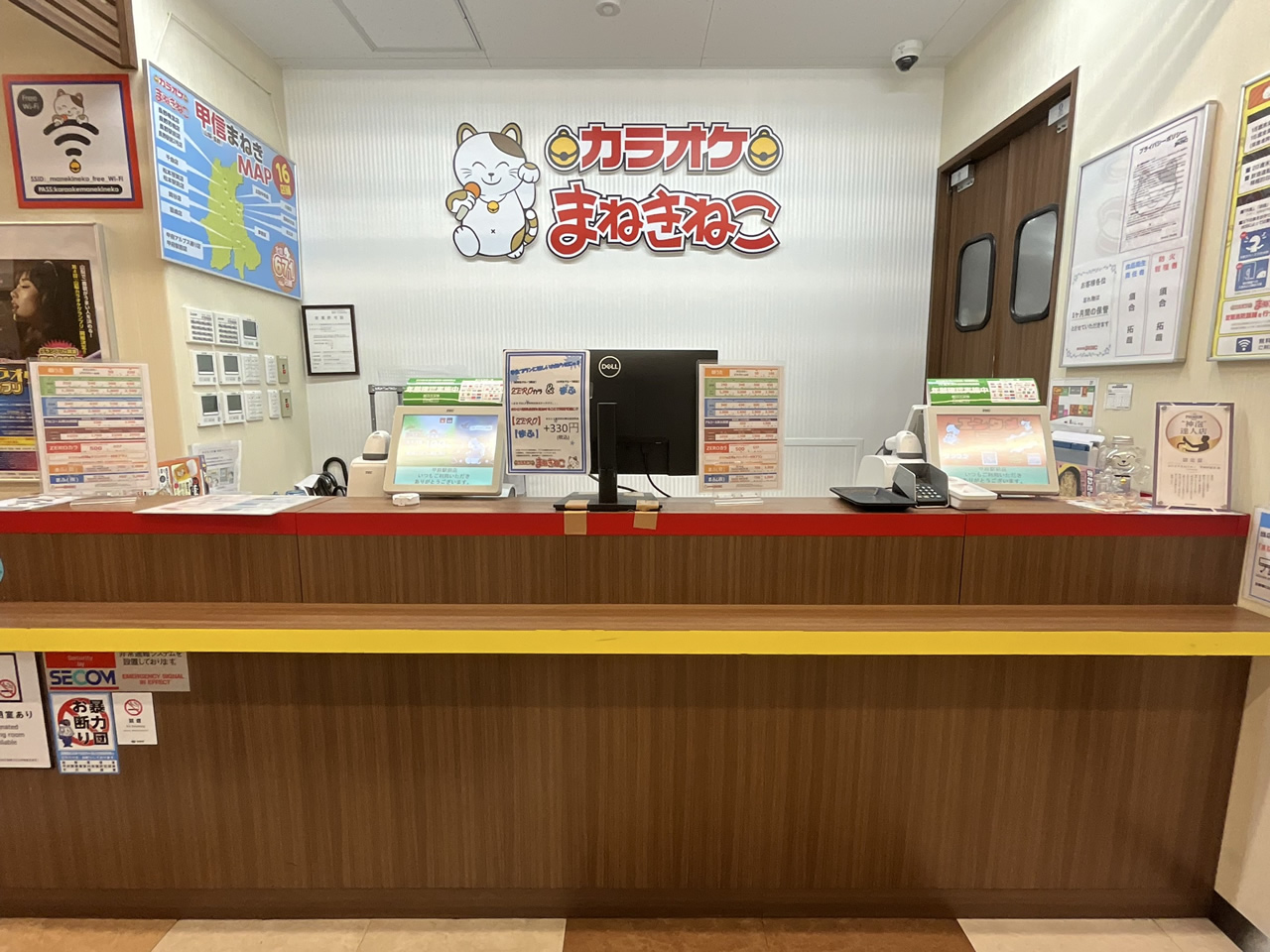 カラオケまねきねこ甲府駅前店フロント