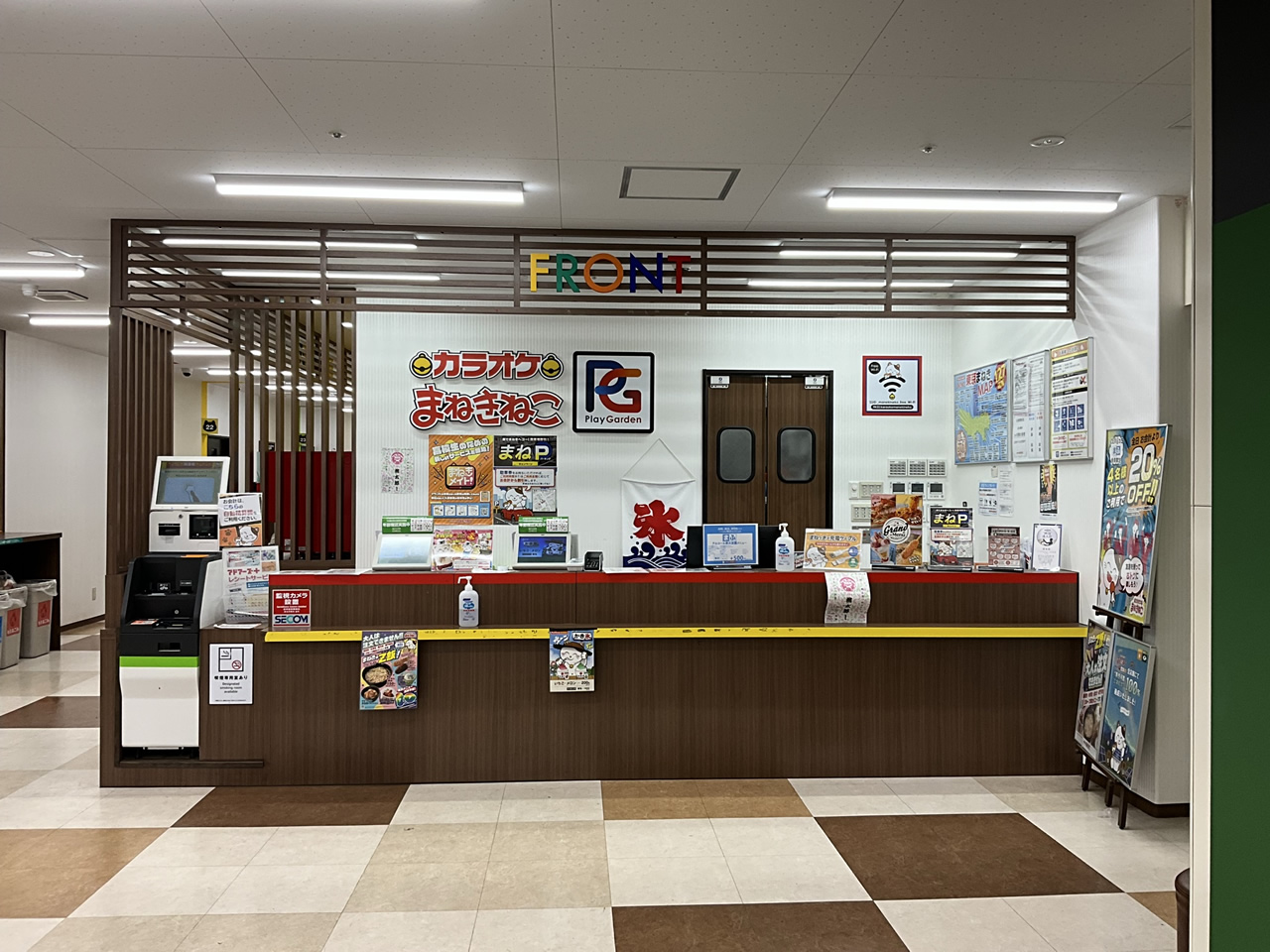 カラオケまねきねこ南大沢店フロント