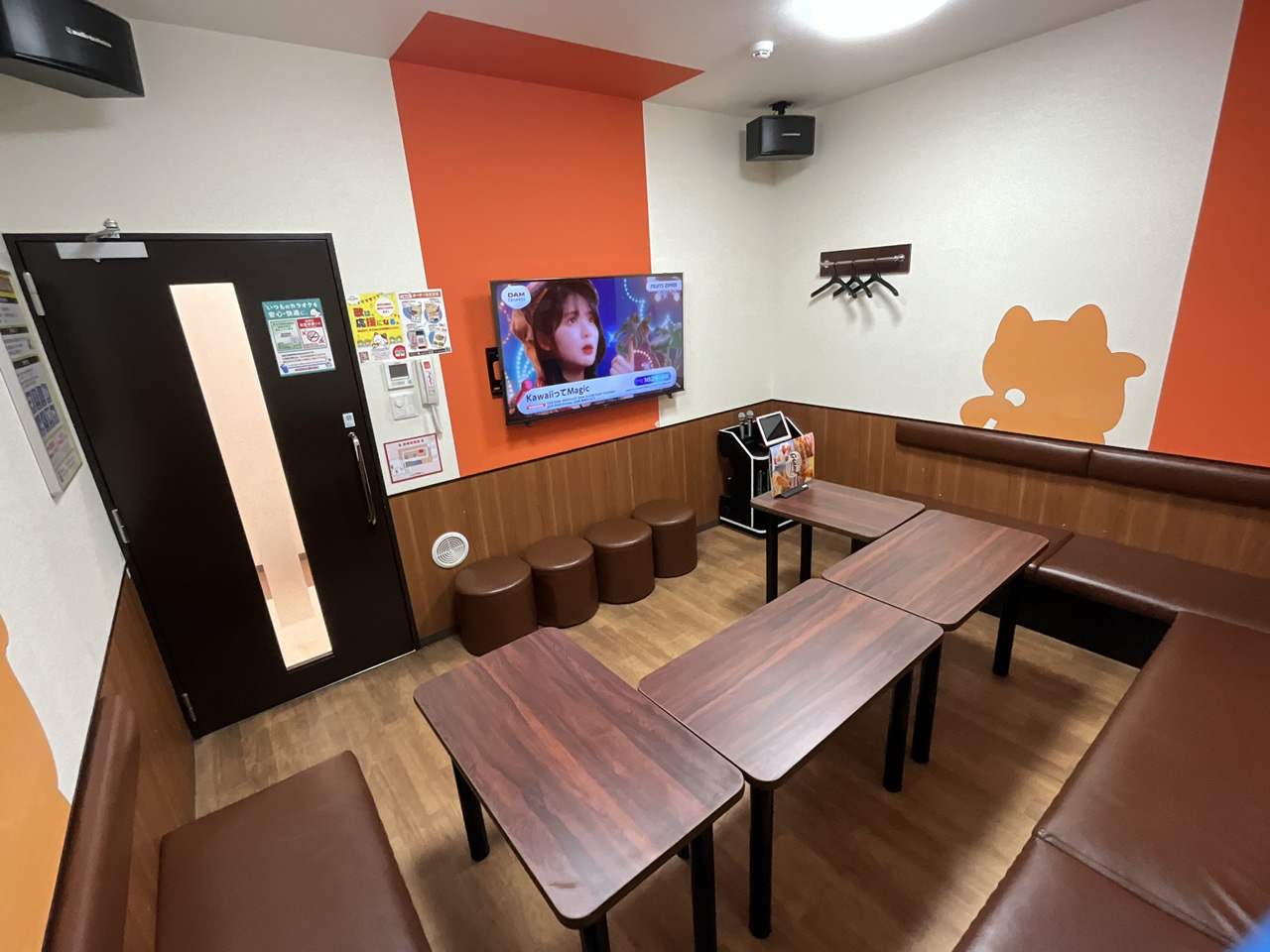 カラオケまねきねこ南大沢店ルーム
