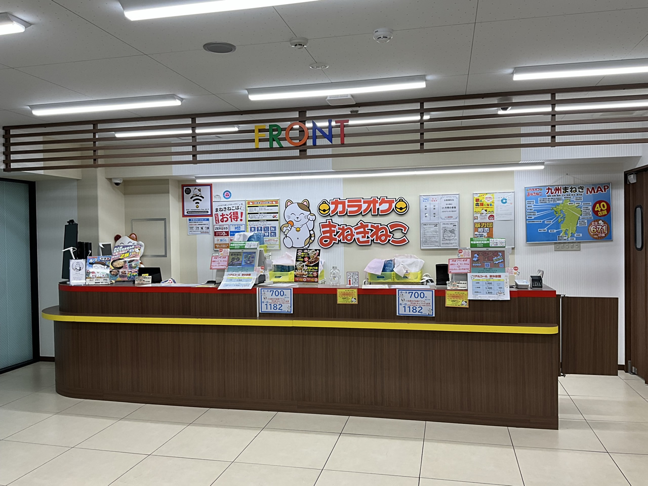 カラオケまねきねこ熊本下通店フロント