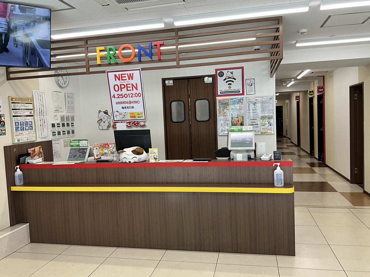 カラオケまねきねこ金町駅前店フロント