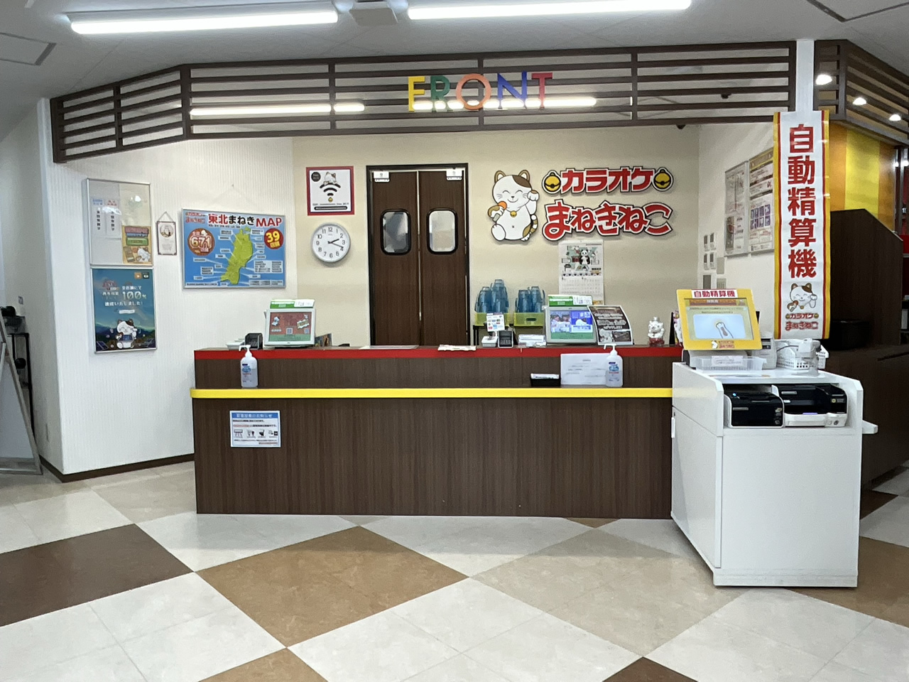 カラオケまねきねこ古川駅前店フロント