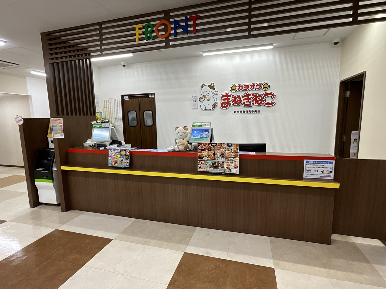 カラオケまねきねこ新宿歌舞伎町中央店フロント