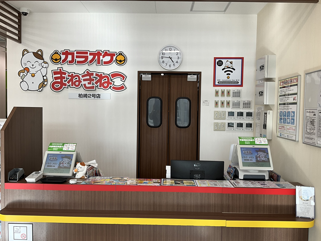 カラオケまねきねこ柏崎2号店フロント