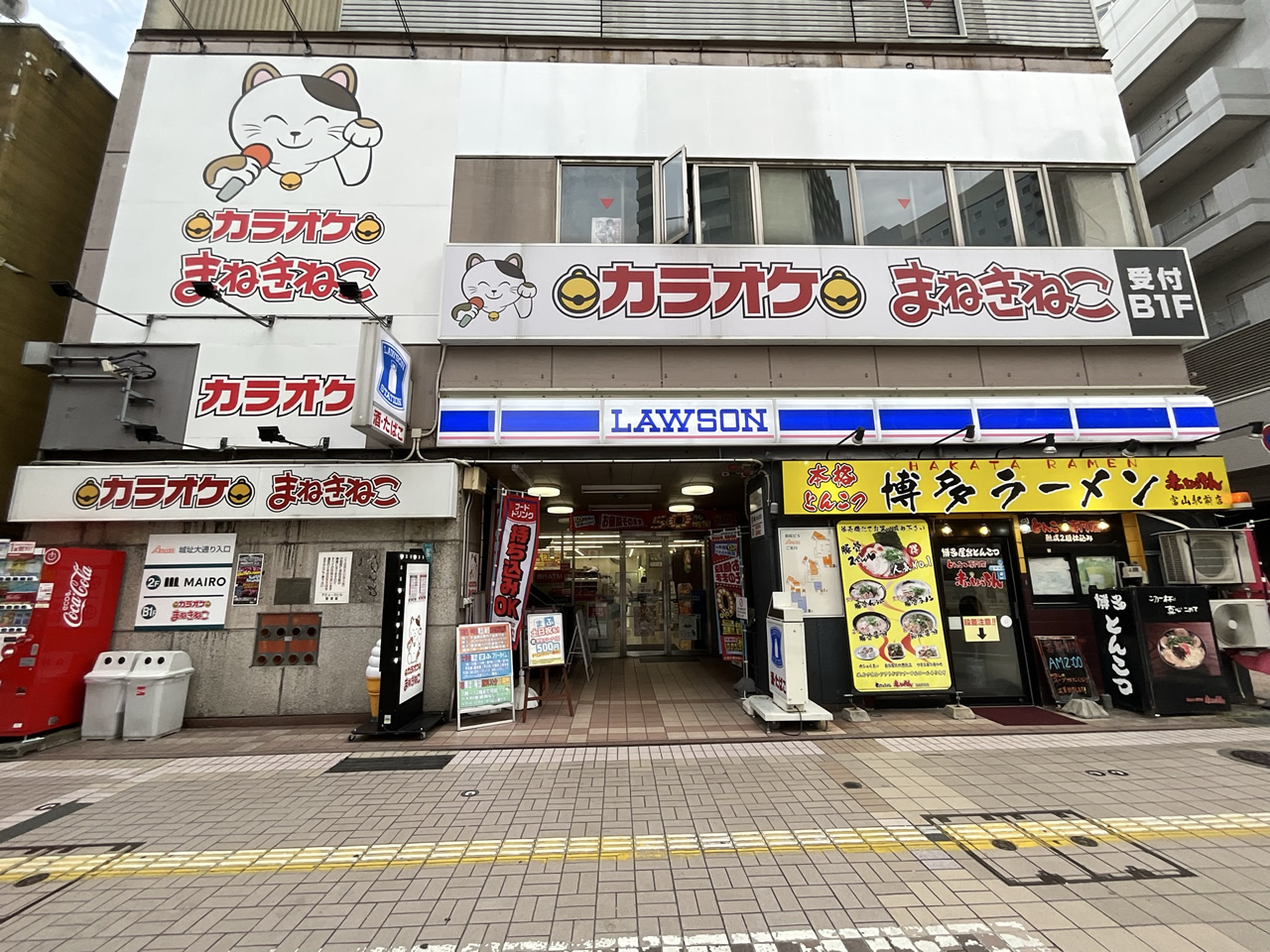 カラオケまねきねこ富山駅前2号店外観