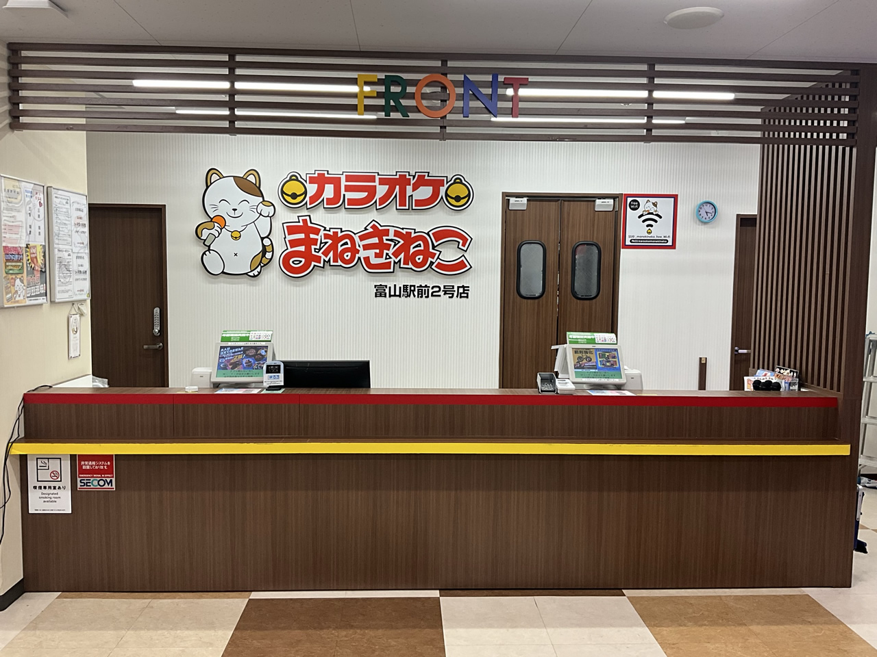 カラオケまねきねこ富山駅前2号店フロント