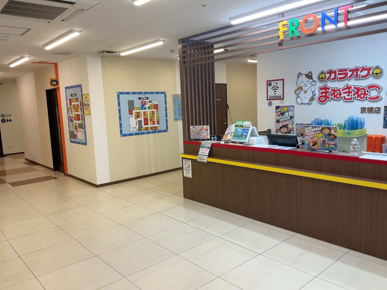 カラオケまねきねこ京橋店フロント