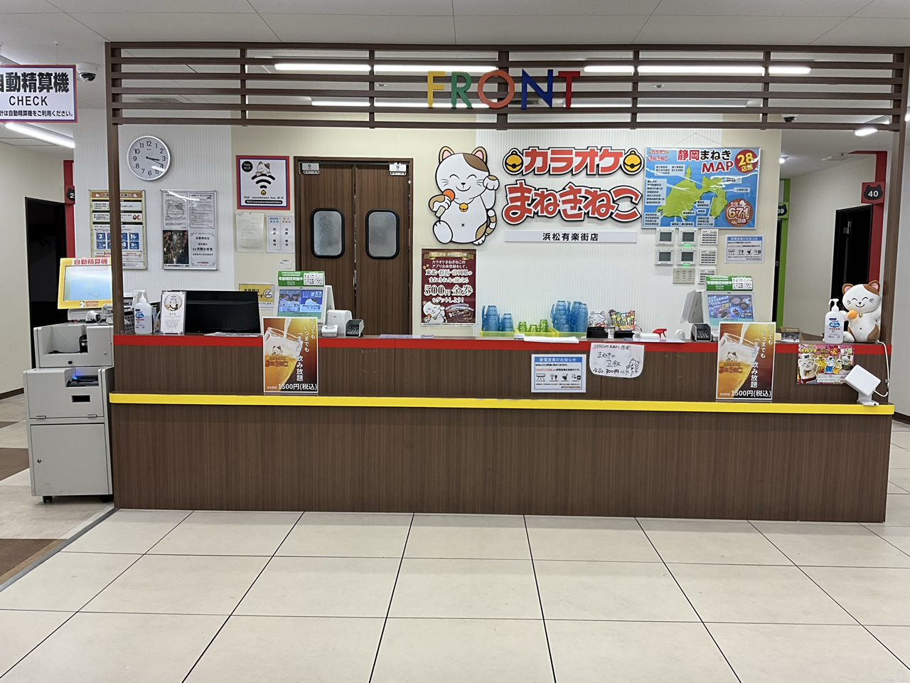 カラオケまねきねこ浜松有楽街店フロント