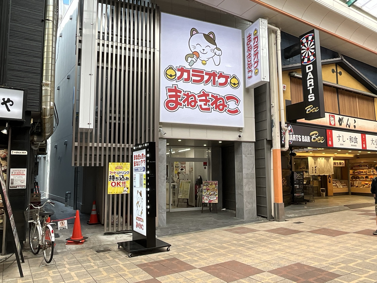 カラオケまねきねこ南海通り2号店外観