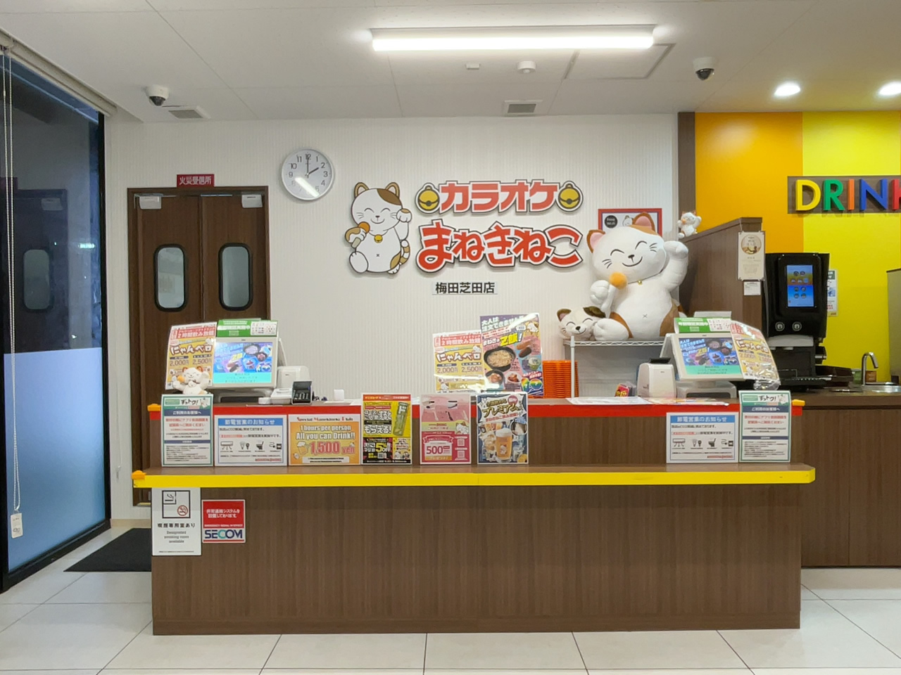 カラオケまねきねこ梅田芝田店フロント