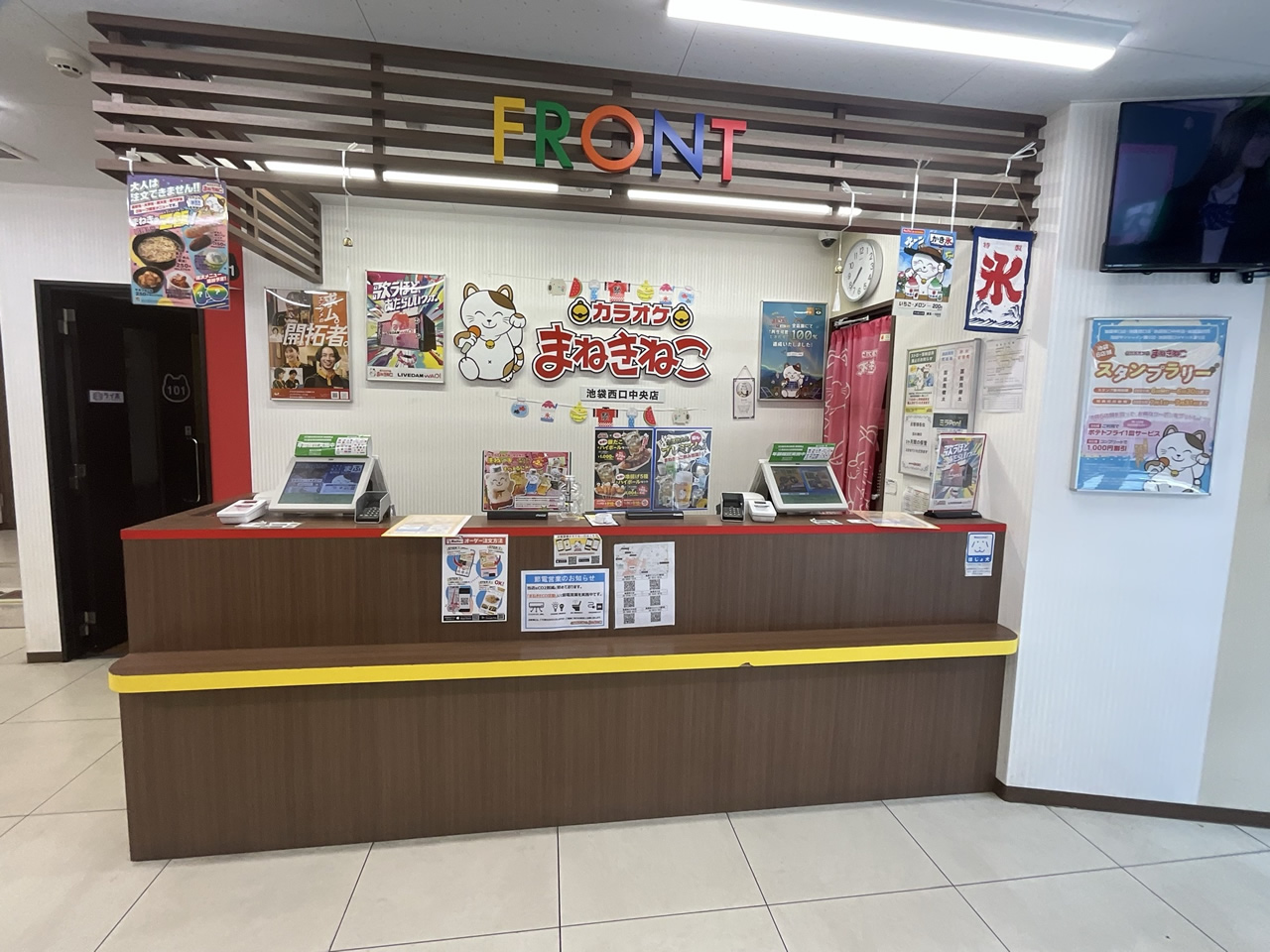 カラオケまねきねこ池袋西口中央店フロント