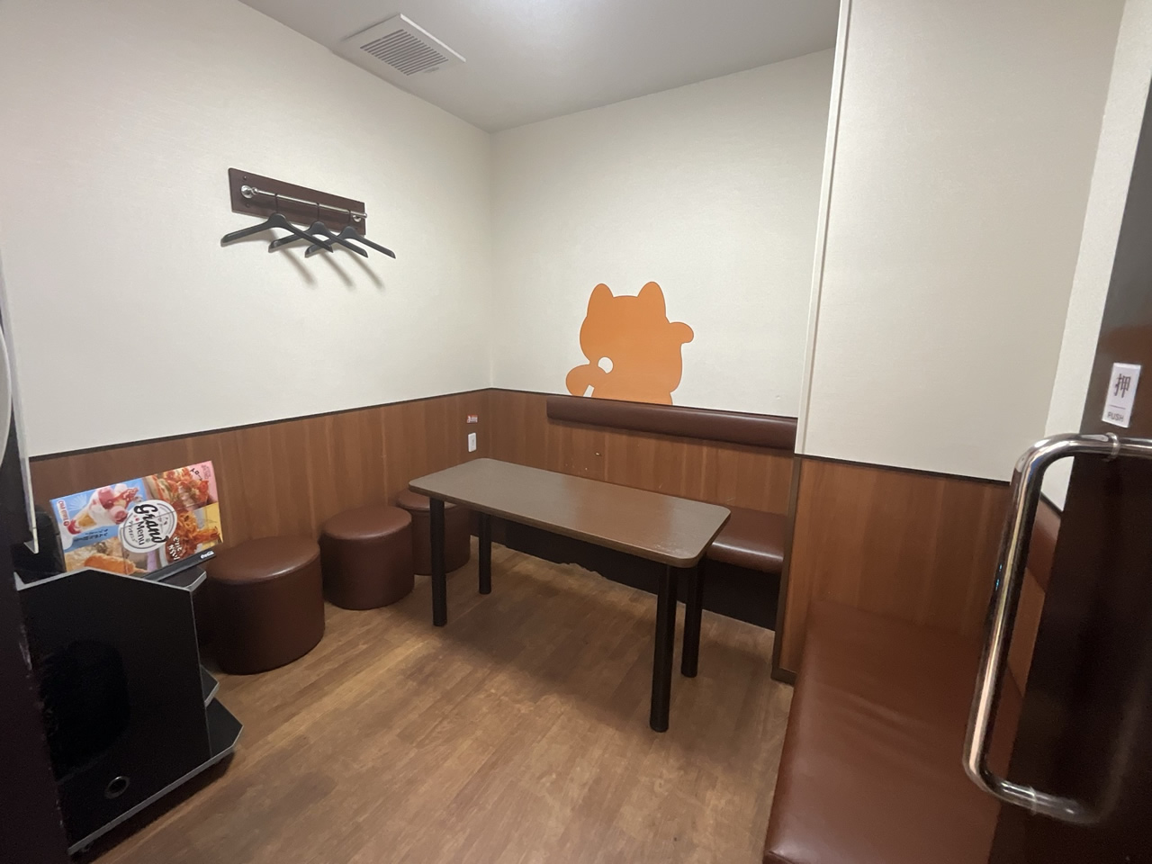カラオケまねきねこ池袋西口中央店ルーム