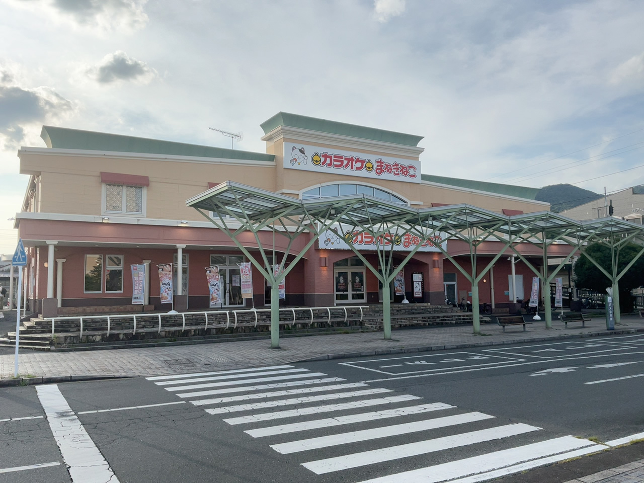 カラオケまねきねこ桐生駅前店外観