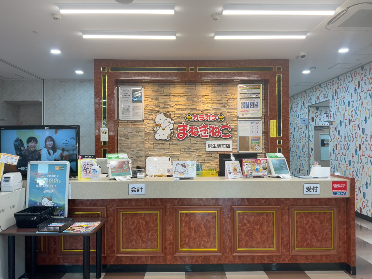 カラオケまねきねこ桐生駅前店フロント