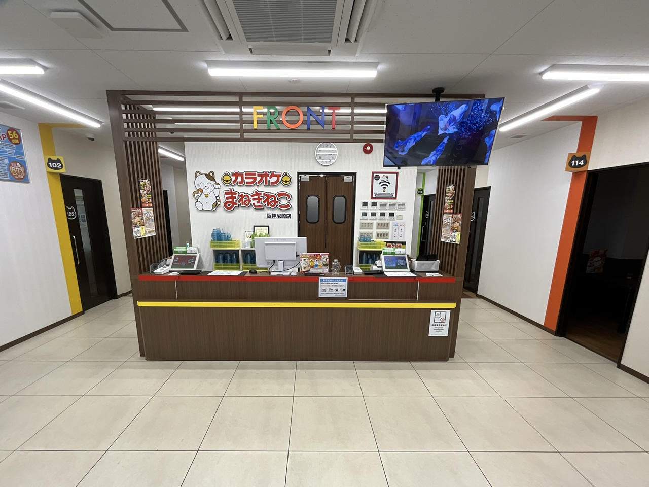 カラオケまねきねこ阪神尼崎店フロント