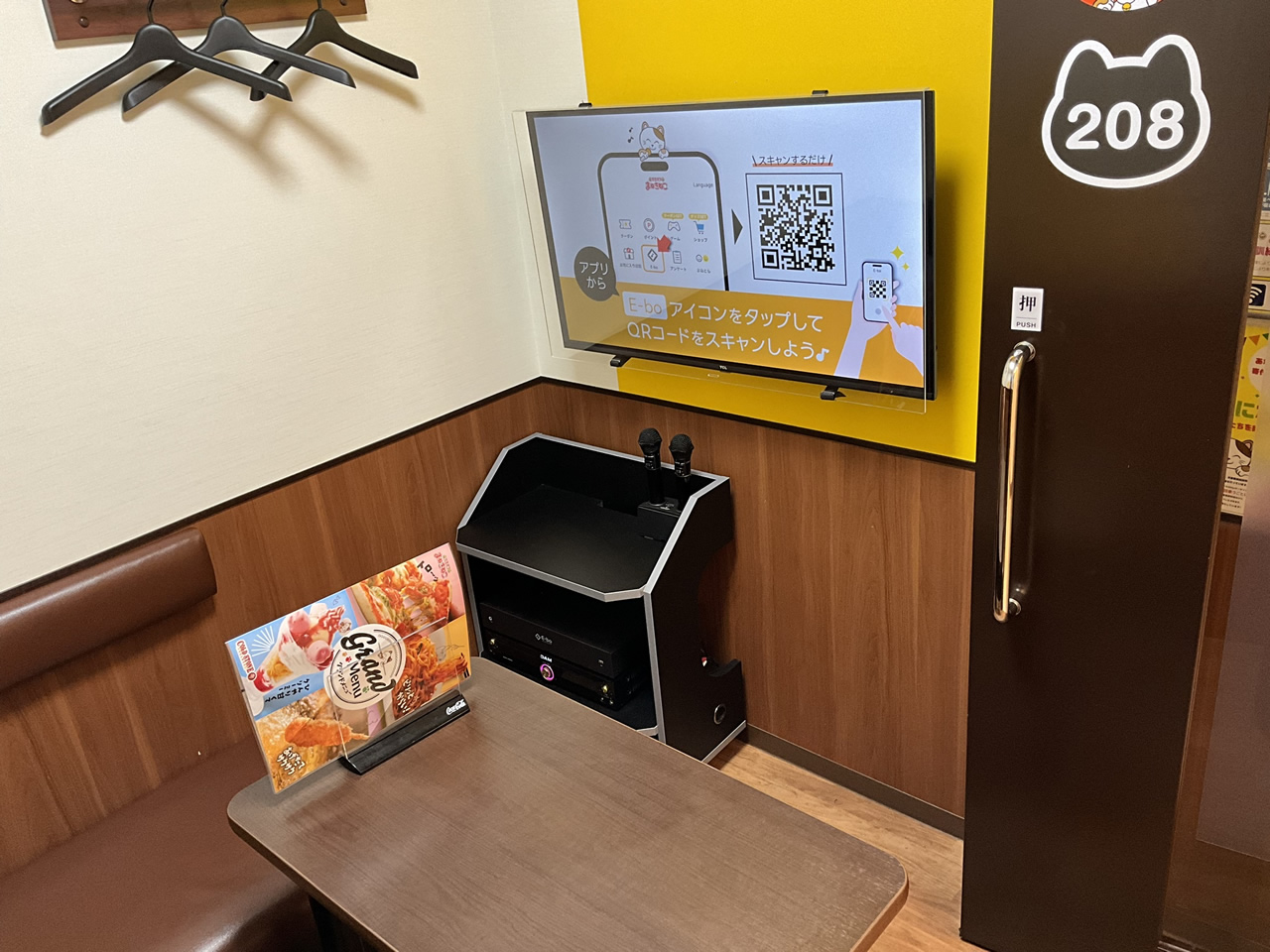 カラオケまねきねこ田町仲通り店ルーム