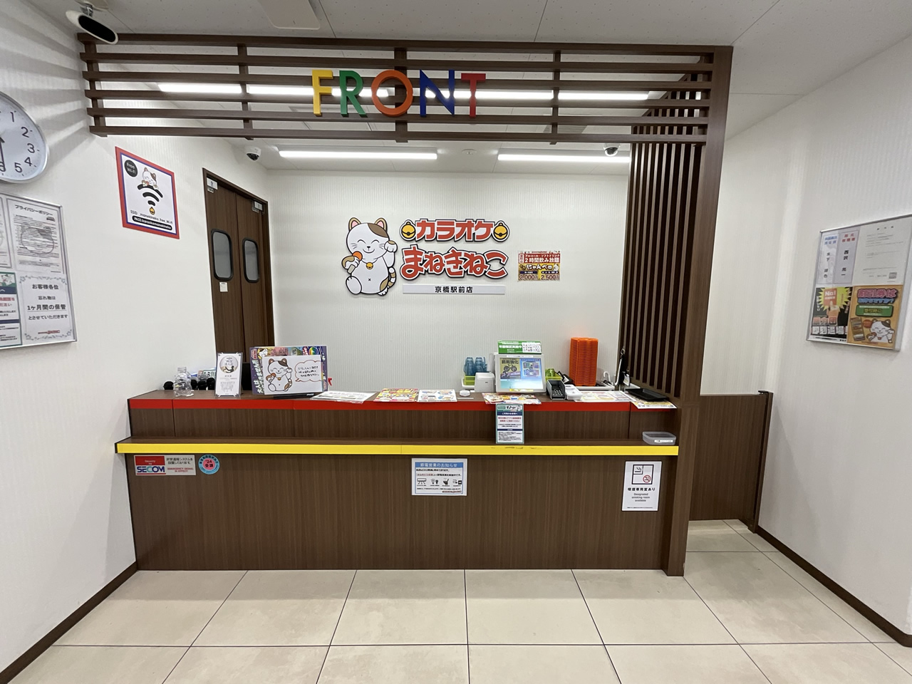 カラオケまねきねこ京橋駅前店フロント