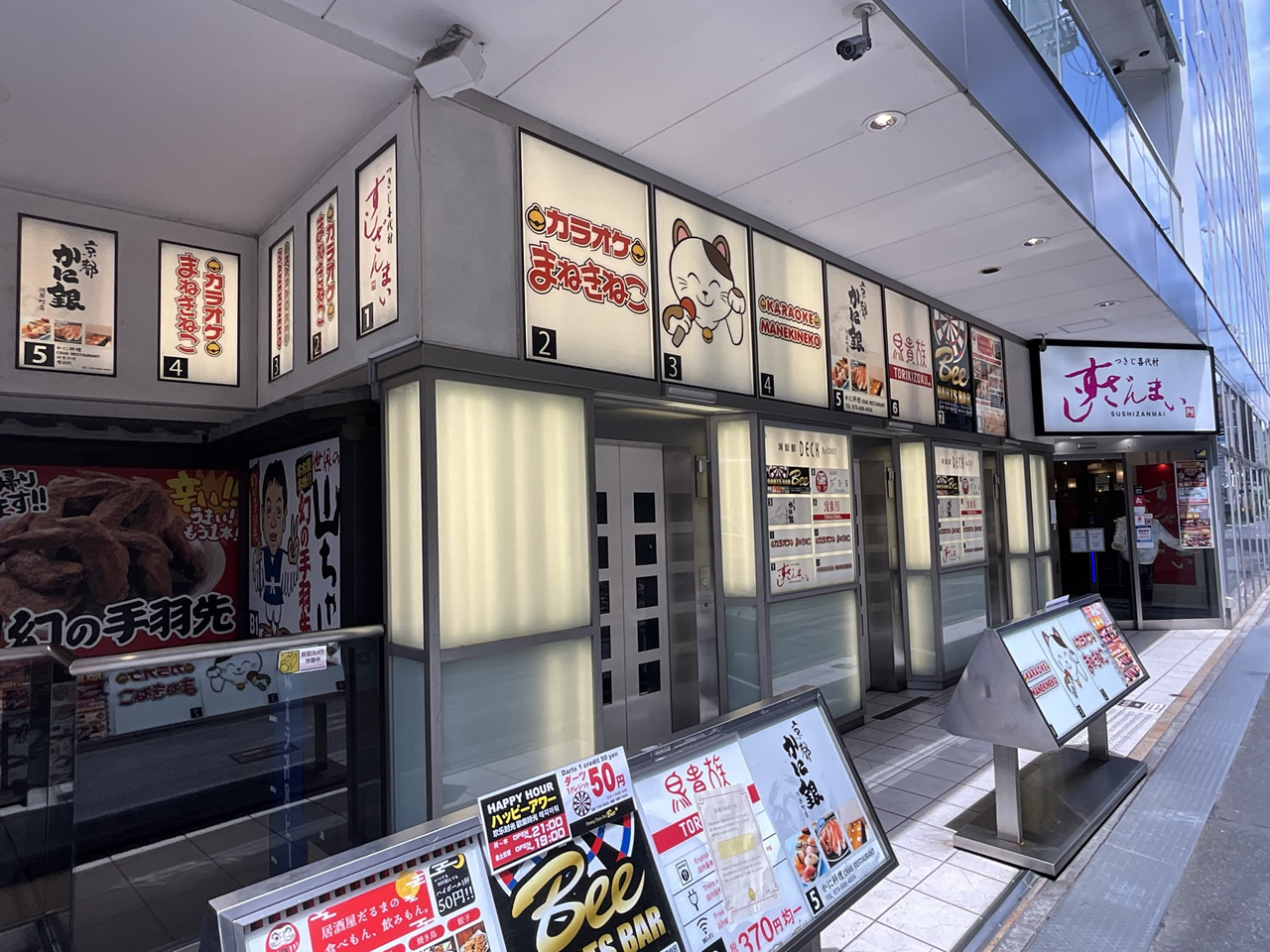 カラオケまねきねこ河原町店外観