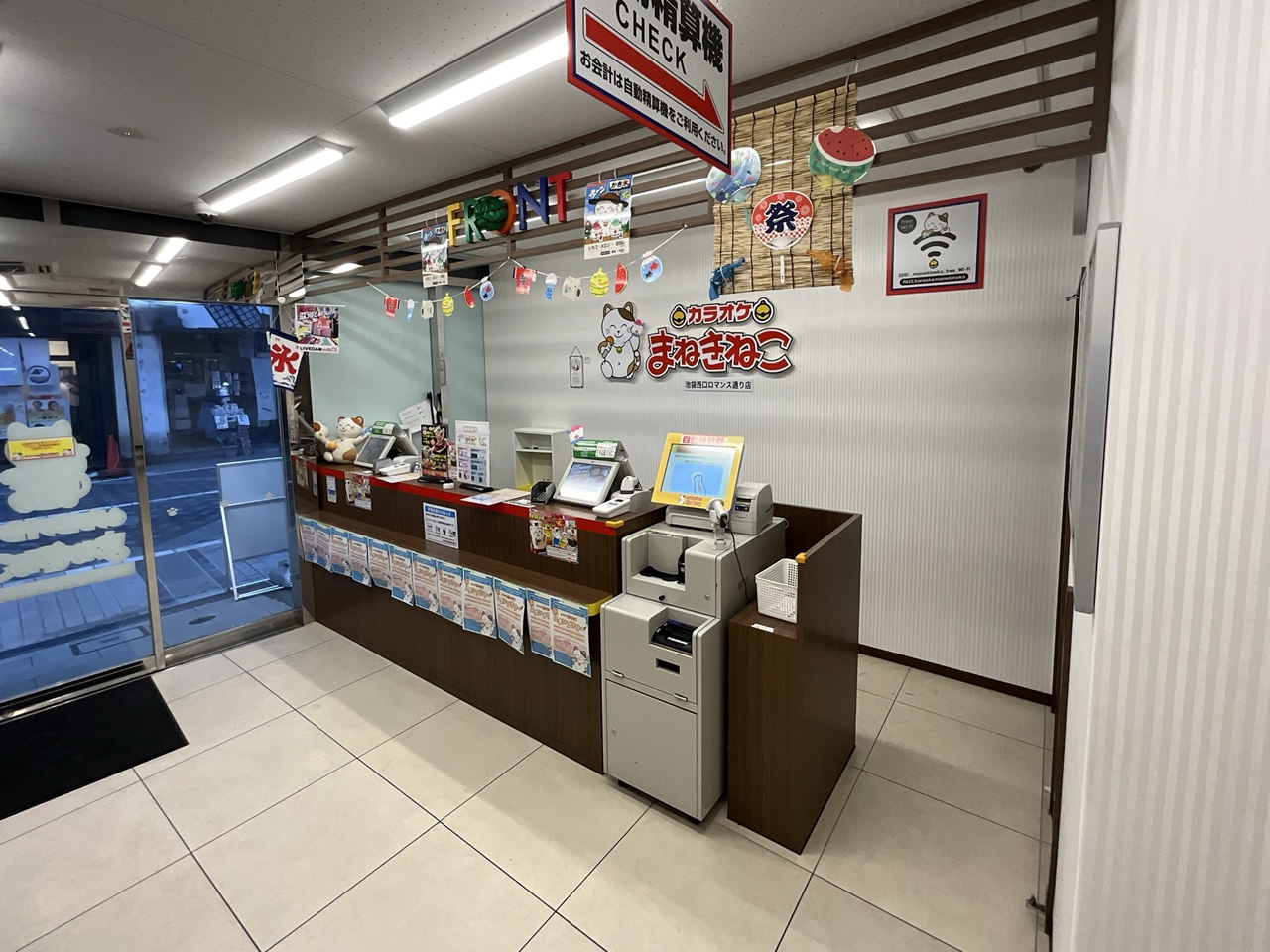 カラオケまねきねこ池袋西口ロマンス通り店フロント