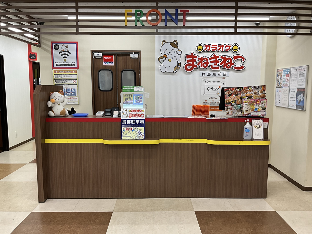 カラオケまねきねこ拝島駅前店フロント