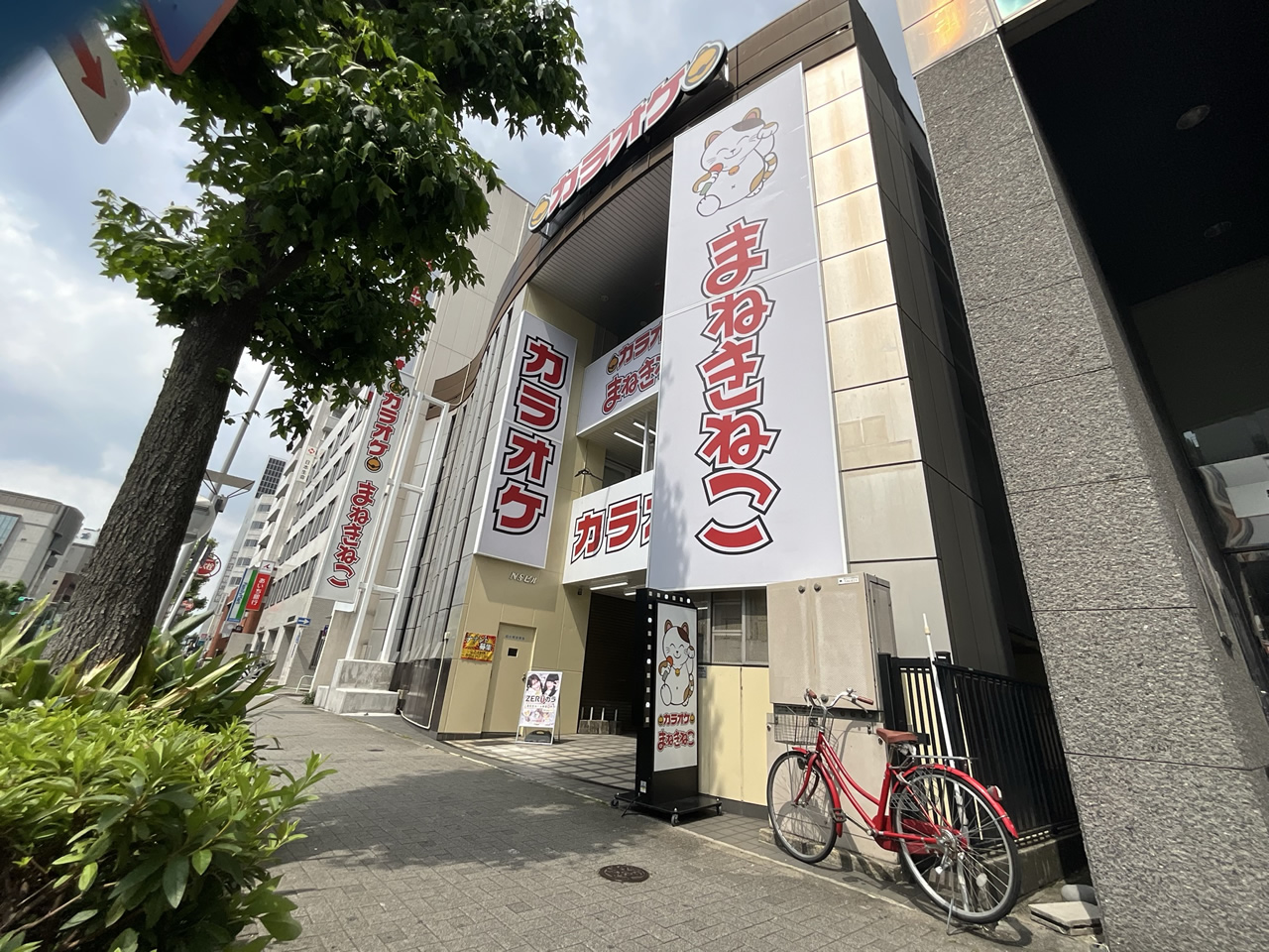 カラオケまねきねこ金山駅前店外観