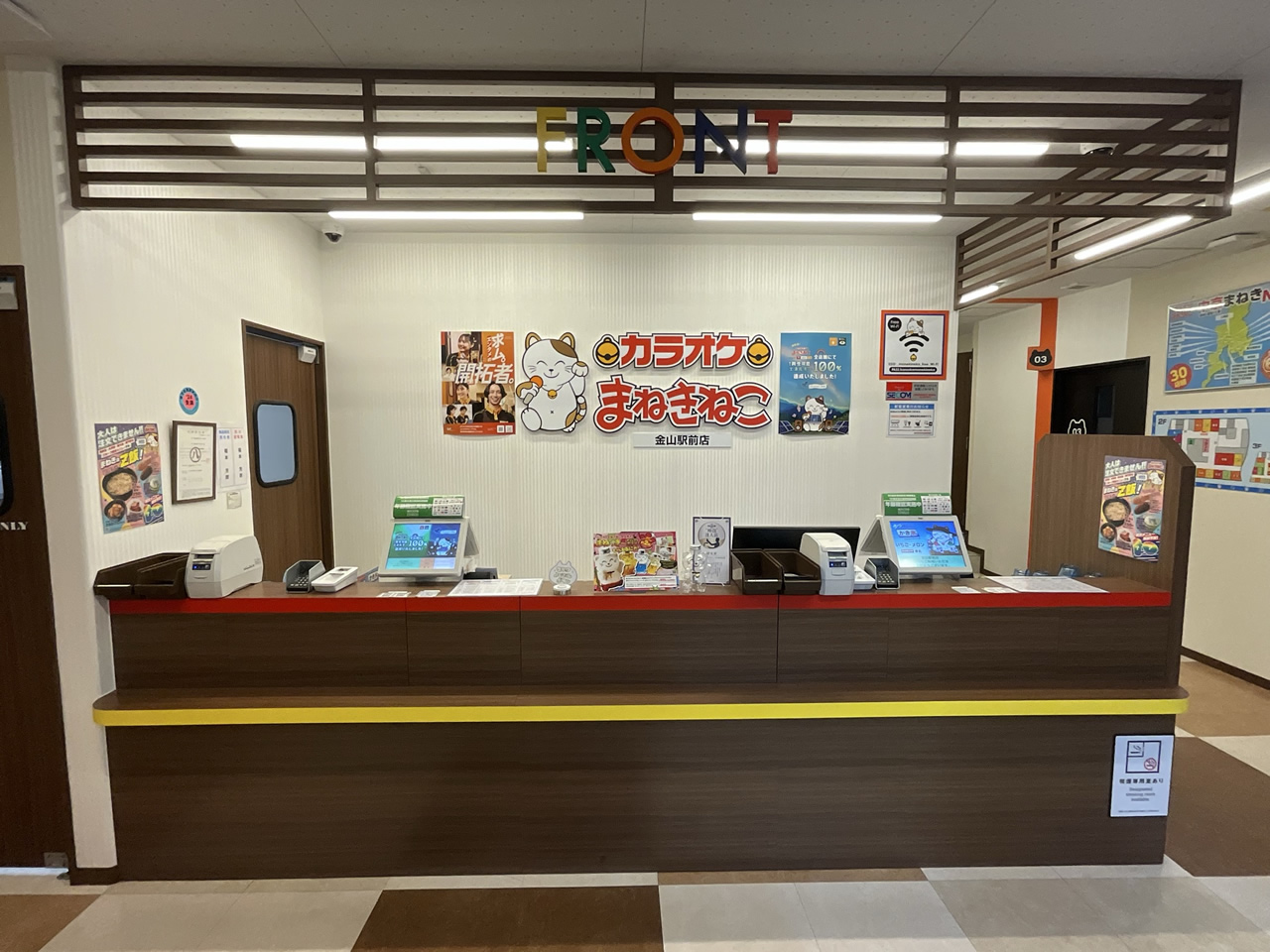 カラオケまねきねこ金山駅前店フロント