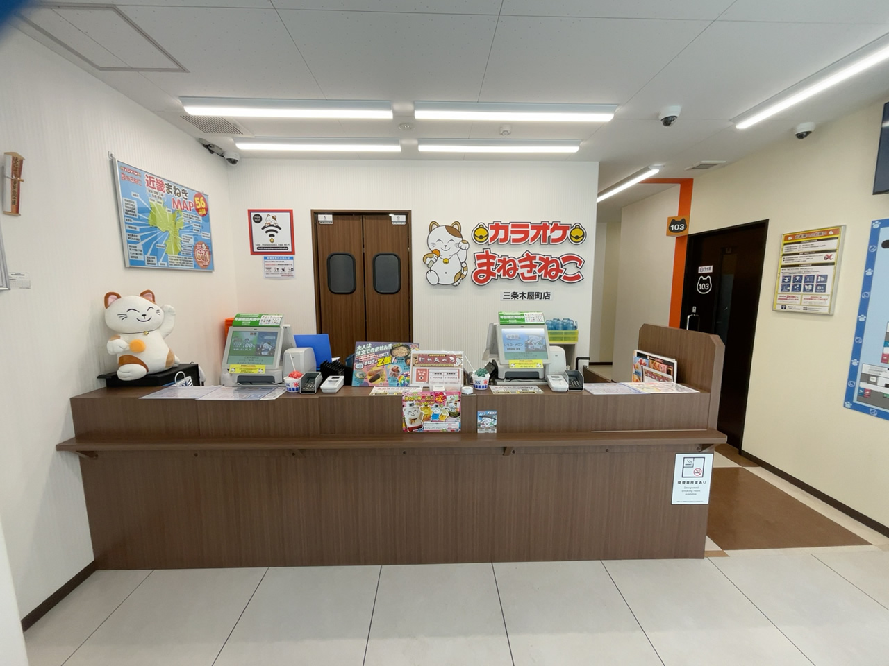 カラオケまねきねこ三条木屋町店フロント