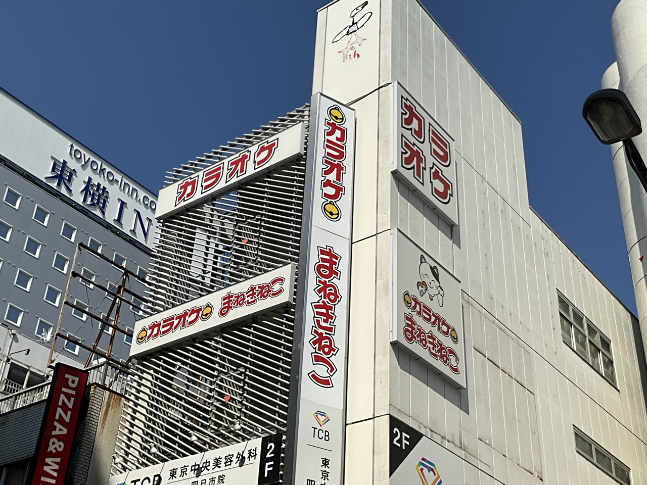 カラオケまねきねこ近鉄四日市店外観