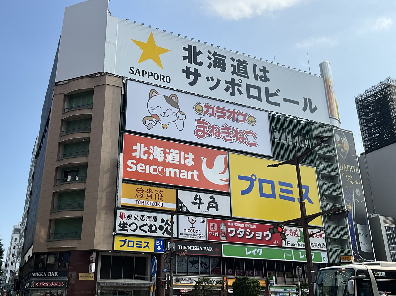 カラオケまねきねこすすきの第3グリーンビル店外観