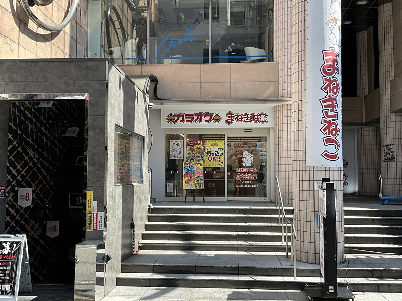 カラオケまねきねこ心斎橋店外観