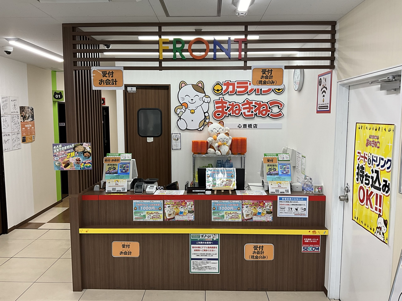カラオケまねきねこ心斎橋店フロント