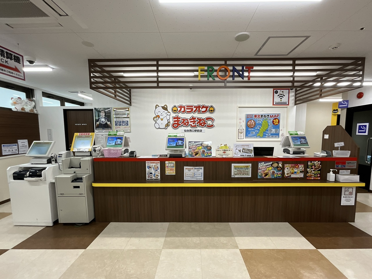 カラオケまねきねこ仙台西口駅前店フロント
