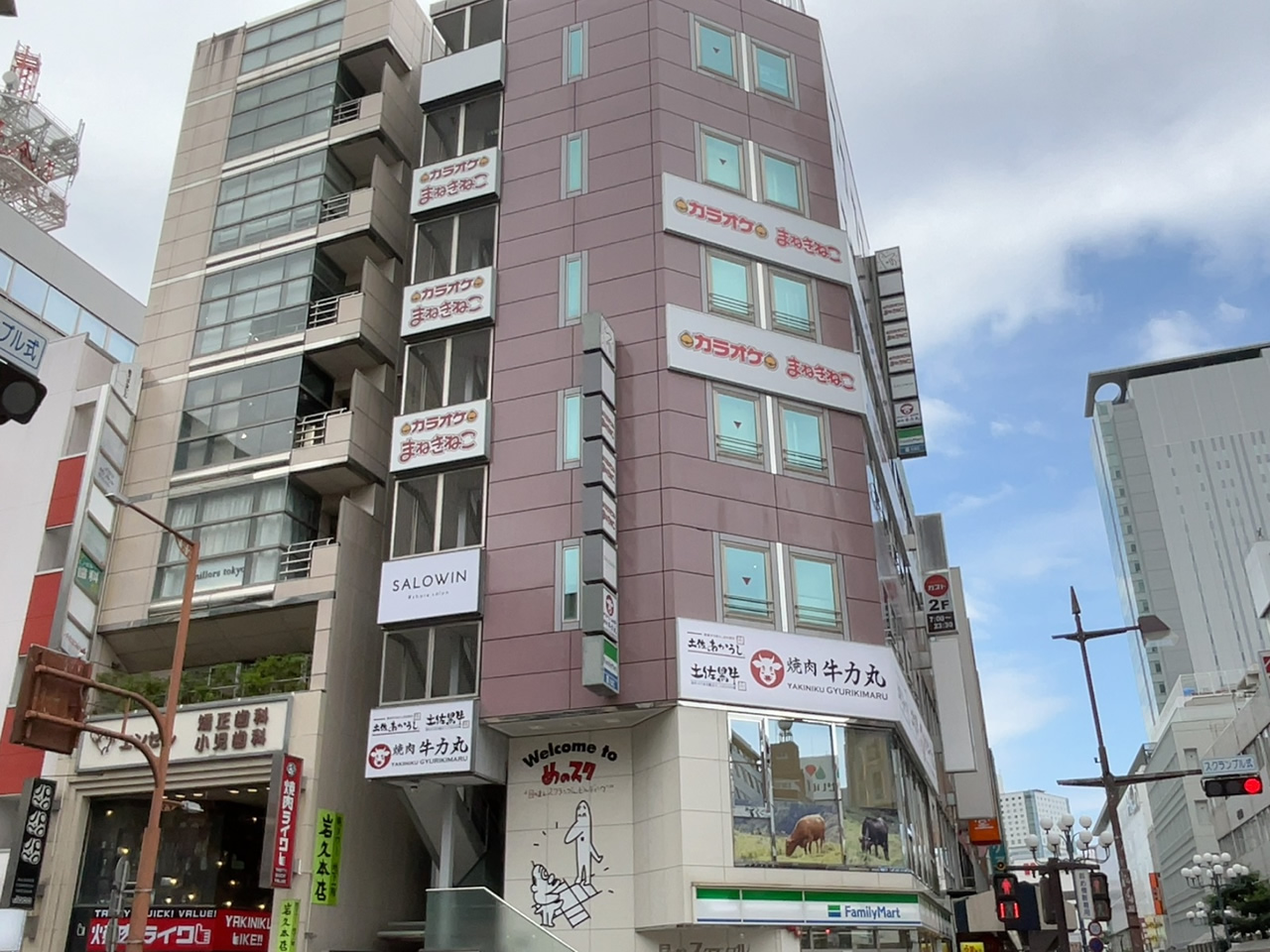 カラオケまねきねこ静岡呉服町通り店外観