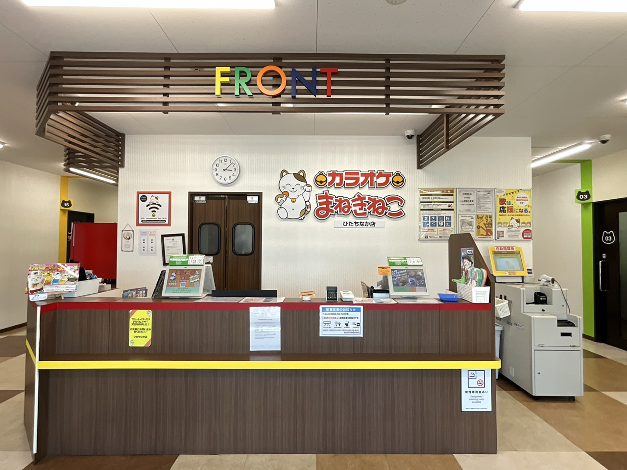カラオケまねきねこひたちなか店フロント