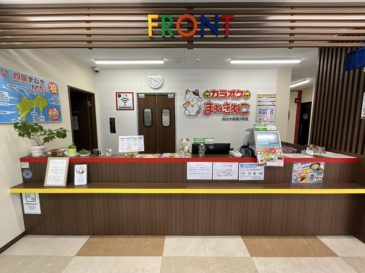 カラオケまねきねこ松山大街道3号店フロント