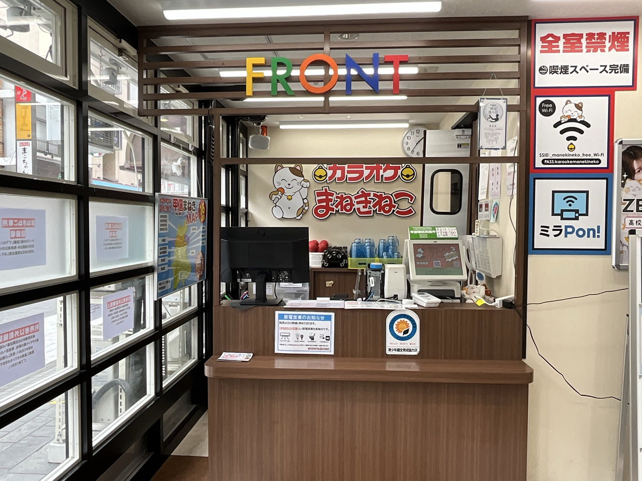 カラオケまねきねこ松本駅前店フロント