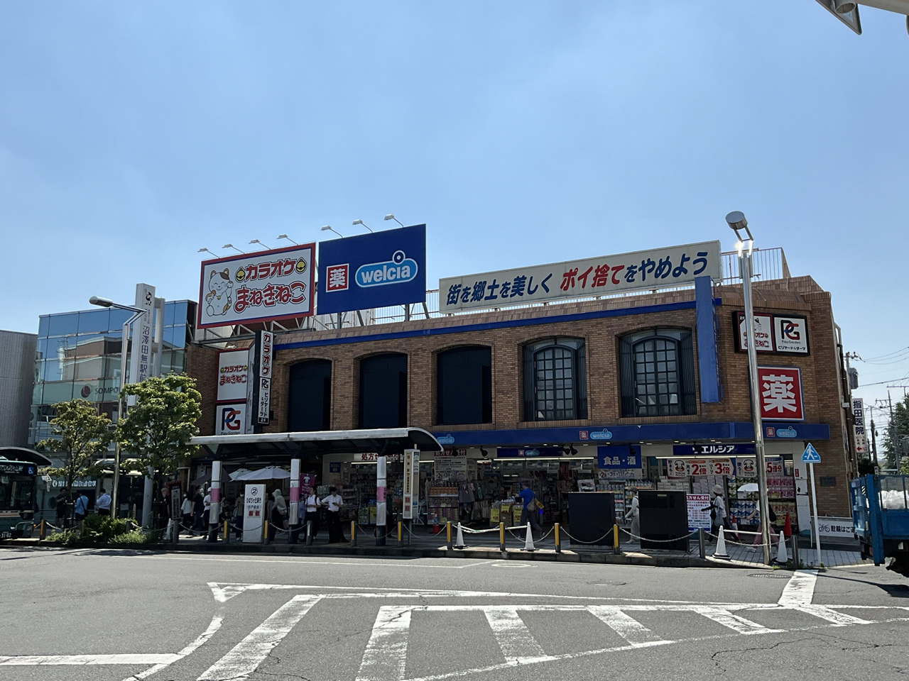 カラオケまねきねこ田無駅前店外観
