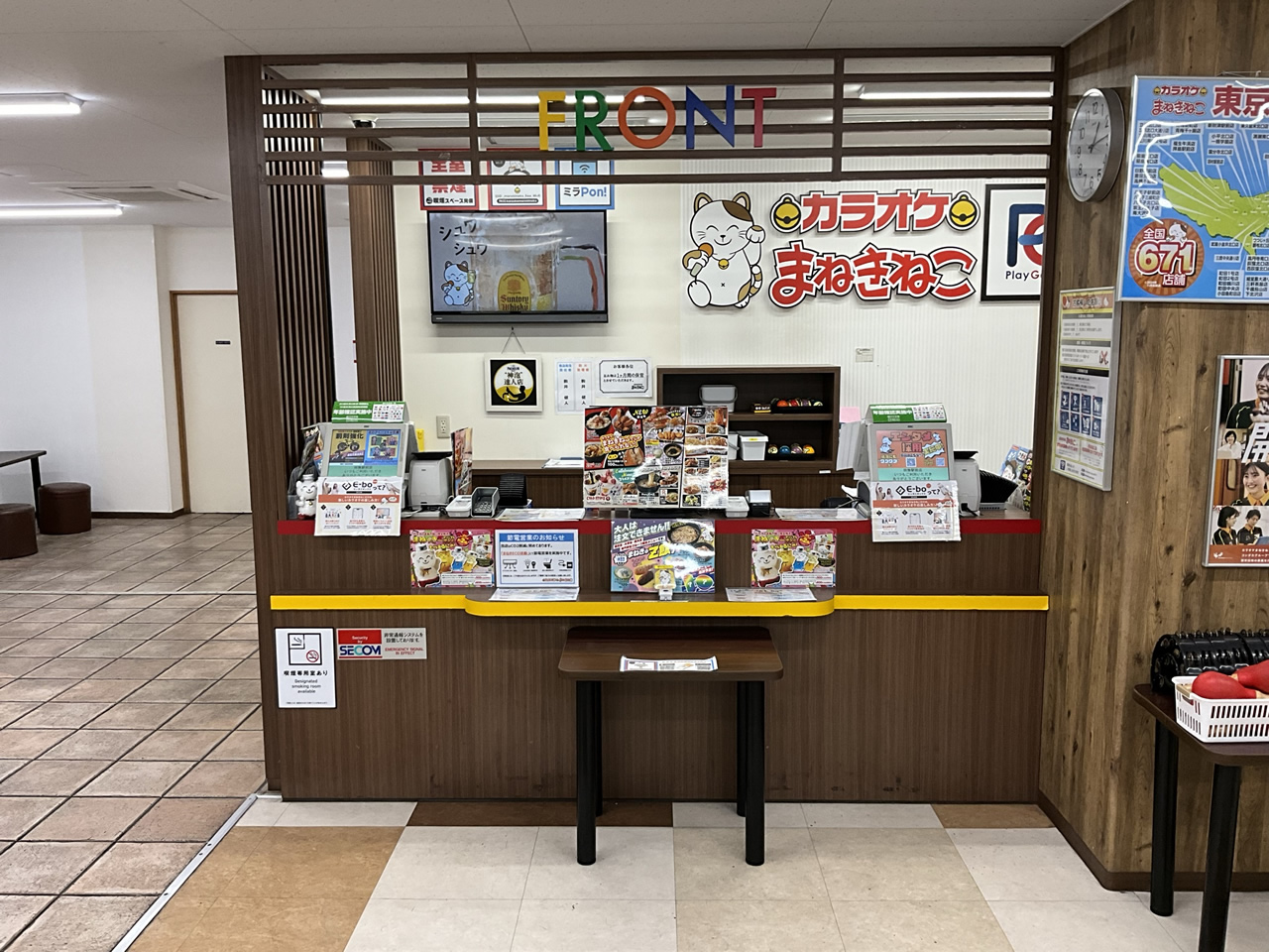 カラオケまねきねこ田無駅前店フロント