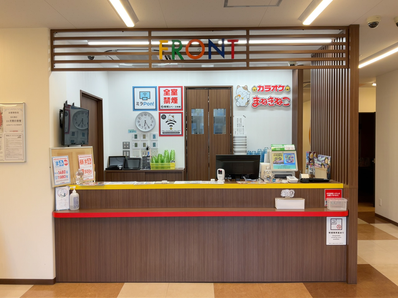 カラオケまねきねこ掛川駅前店フロント