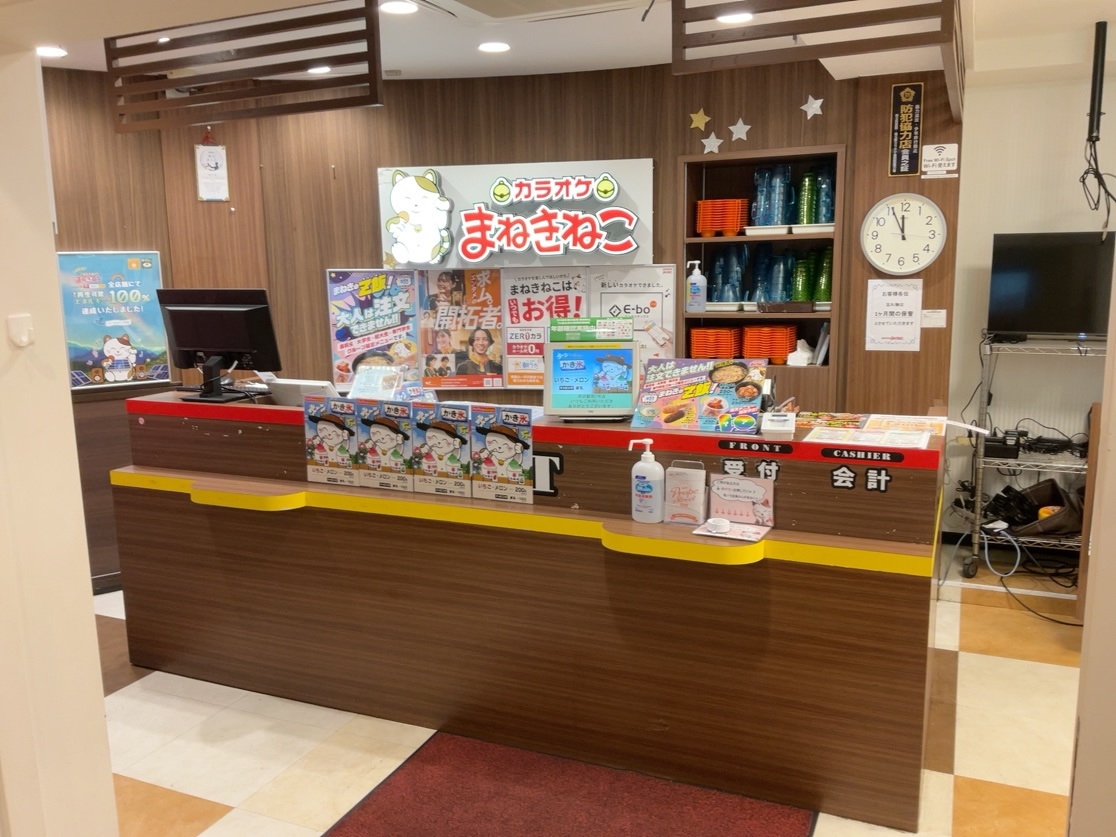 カラオケまねきねこ所沢駅前２号店フロント