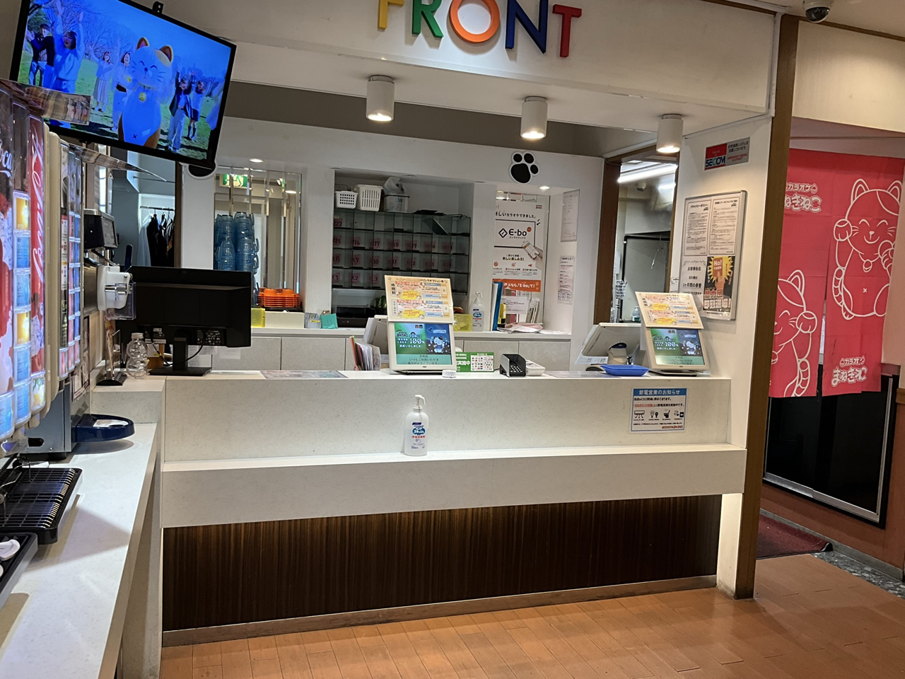 カラオケまねきねこ大和店フロント