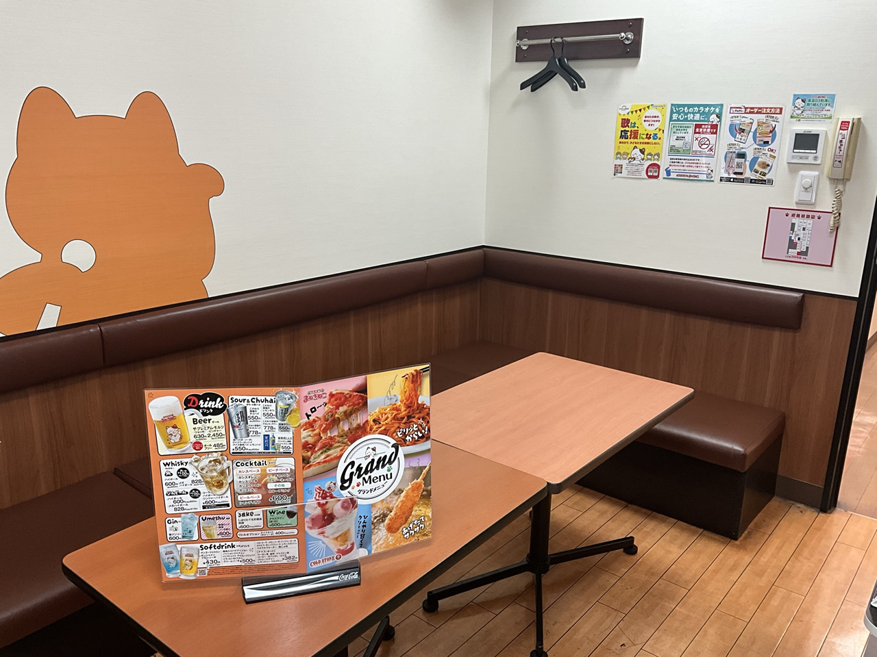 カラオケまねきねこ昭島北口店ルーム