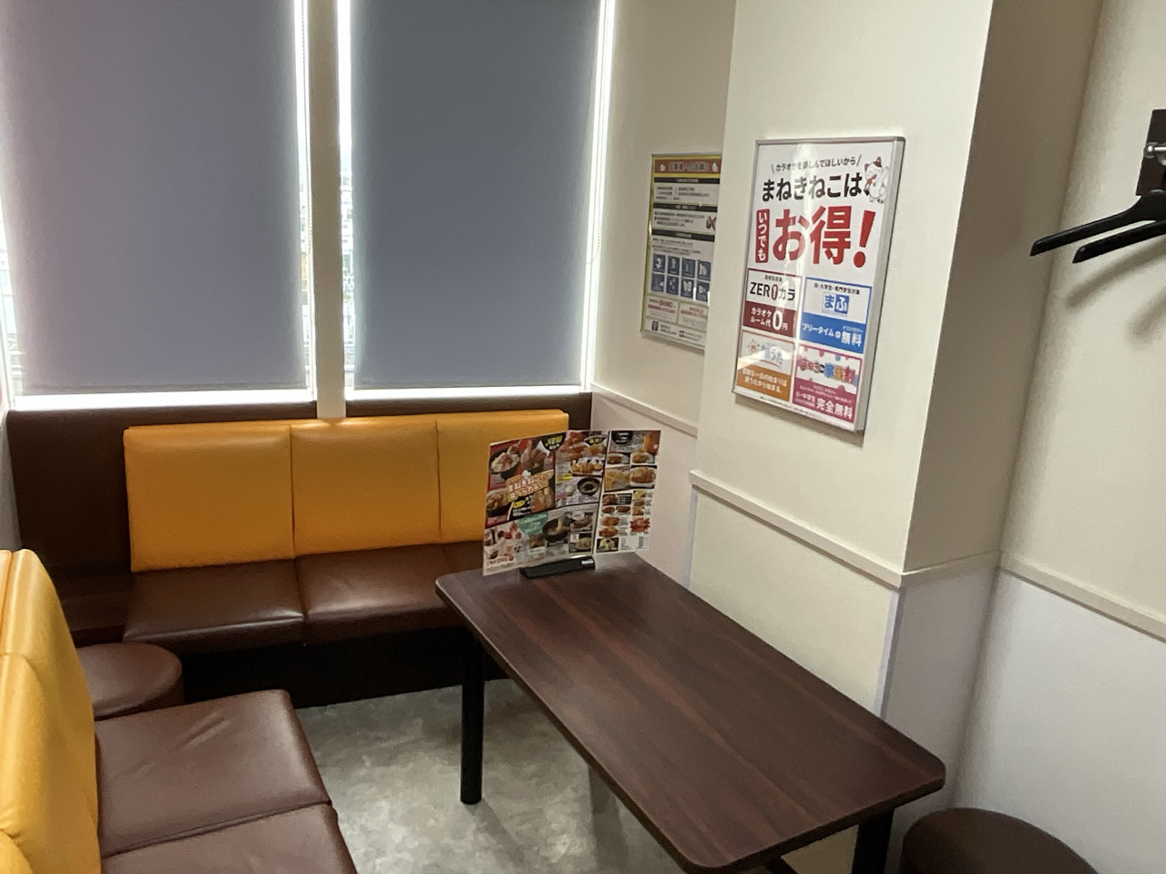 カラオケまねきねこ伊勢原駅前店ルーム